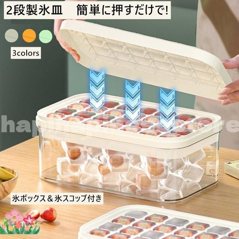製氷皿 2段 製氷器 大容量 シリコン 保存ケース 蓋付き アイストレー 蓋付 冷蔵庫 簡単に取り出す 漏れ防止 冷たい飲み物 ジュース お