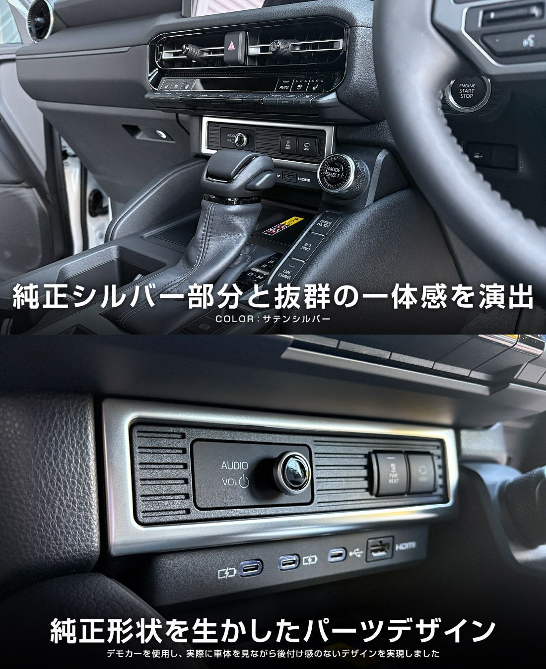 サムライプロデュース】トヨタ 新型 ランドクルーザー250 ランクル250