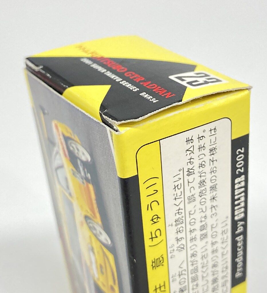 ミニカー　1/61 トトム FUJITSUBO GTR ADVAN 2001 SUPER TAIKYU SERIES YOKOHAMA #23(イエロー×ブラック) 「トミカ」 ガリバー特注 トミー トミカ/ガリバー特注 トトムFUJITSUBO GTR ADVAN #23