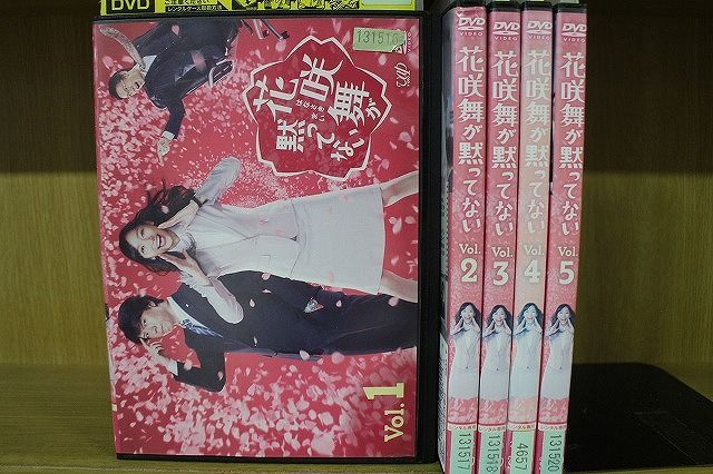 花咲舞が黙ってない 2015 全5巻 DVD レンタル落ち