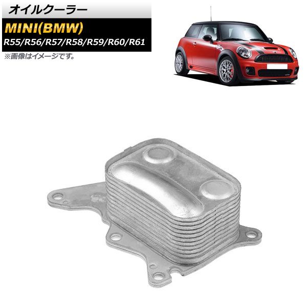 オイルクーラー ミニ BMW R55 R56 R57 R58 R59 R60 R61 クーパーS クーパーオール4 ジョンクーパーワークス 2007年～2015年 AP-4T1816