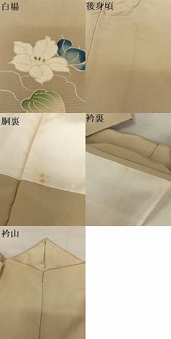 平和屋着物○訪問着 友禅 作家物 枝花文 正絹 逸品 AAAY6436zg - メルカリ