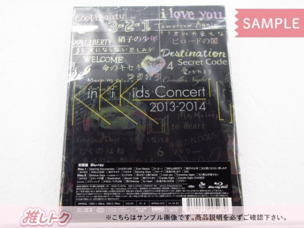 KinKi Kids Blu-ray concert 2013-2014「L」 初回盤