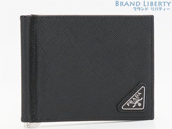 プラダ PRADA サフィアーノ トライアングル マネークリップ付き 二つ折り札入れ財布 コンパクト財布 NERO ブラック 2MN077