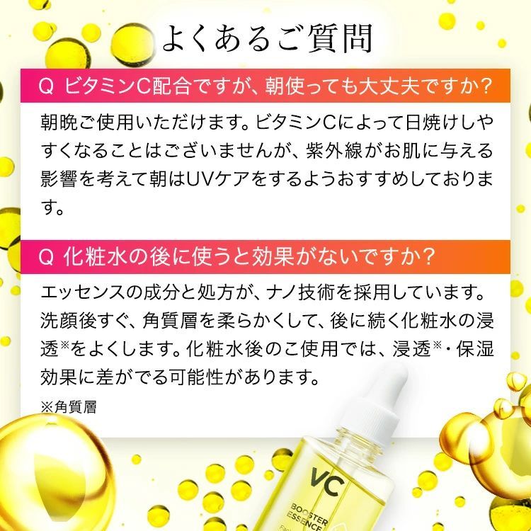 W VC