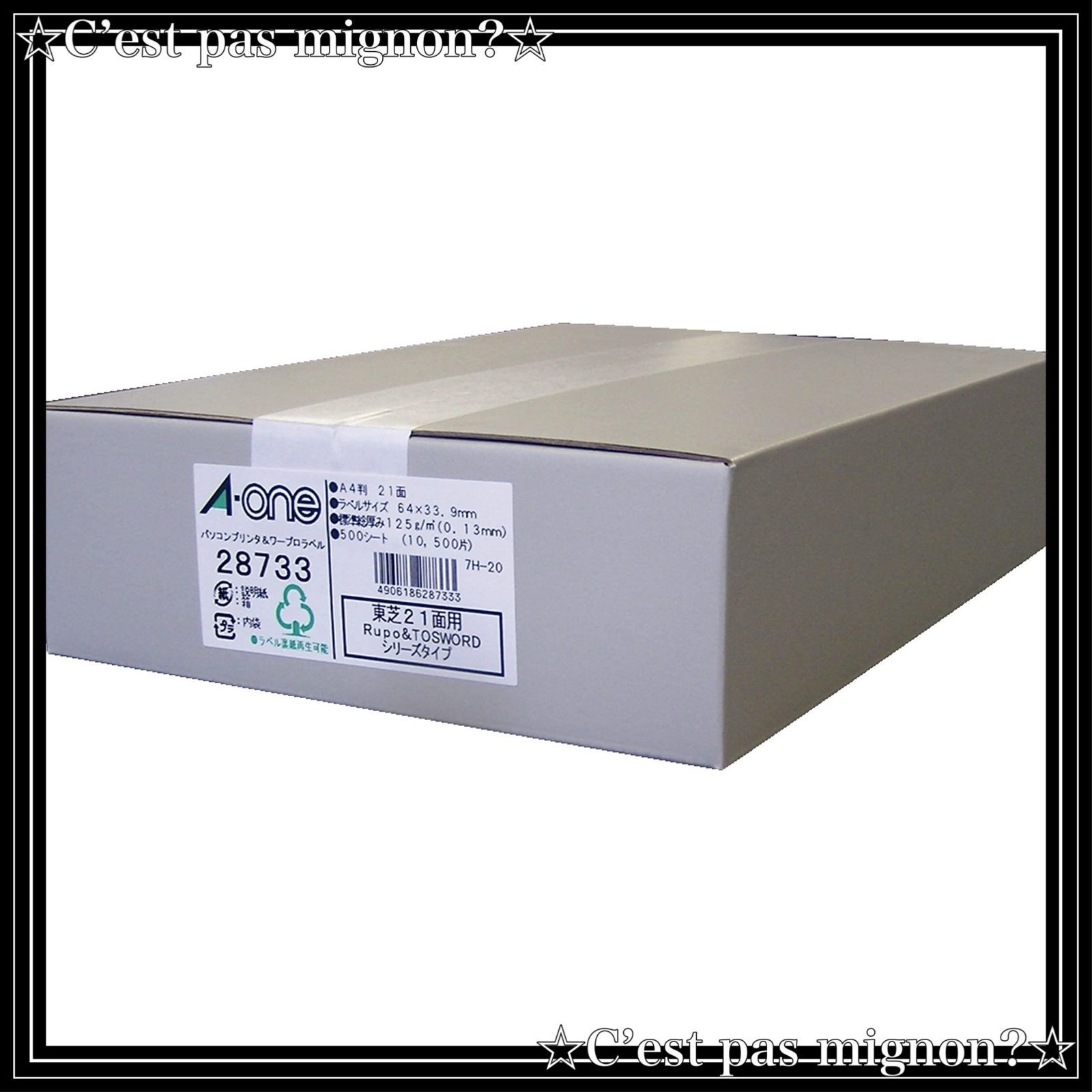 人気商品】21面 A4 500シート 東芝RupoTOSWORDシリーズタイプ パソコンワープロラベル 28733 エーワン ☆C'est pas mignon?☆ メルカリ