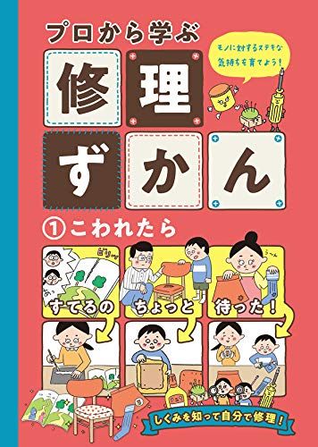 ▲01)【同梱不可】陜西新出土唐墓壁画/張建林/重慶出版社/1998年/中文書/中国美術/A △01)【同梱不可】陜西新出土唐墓壁画/張建林/重慶出版社/1998年
