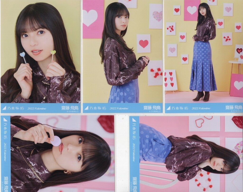 【乃木坂46】生写真  初回限定封入　齋藤飛鳥　コンプ 乃木坂46 齋藤飛鳥 生写真 コンプ - メルカリ