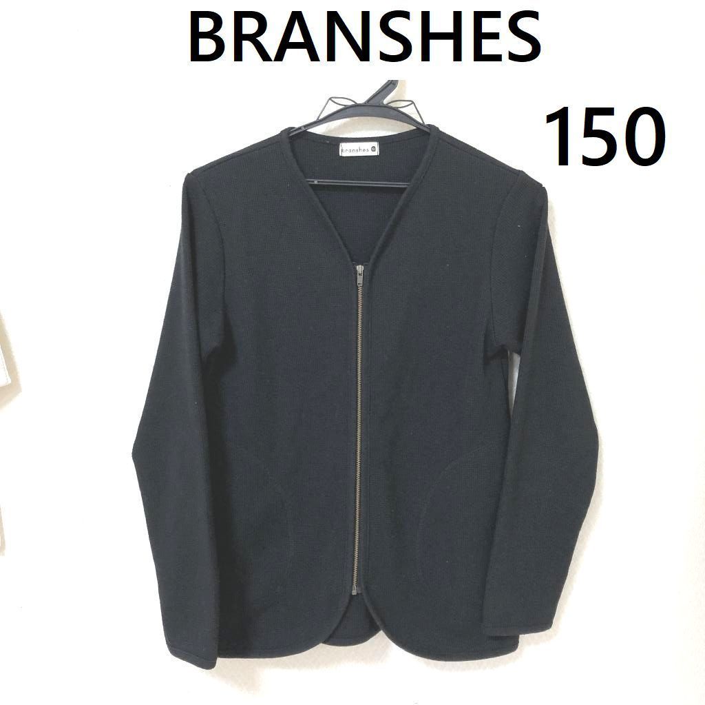 BRANSHES ブランシェス 子ども服 ワッフル ノーカラー ジャケット