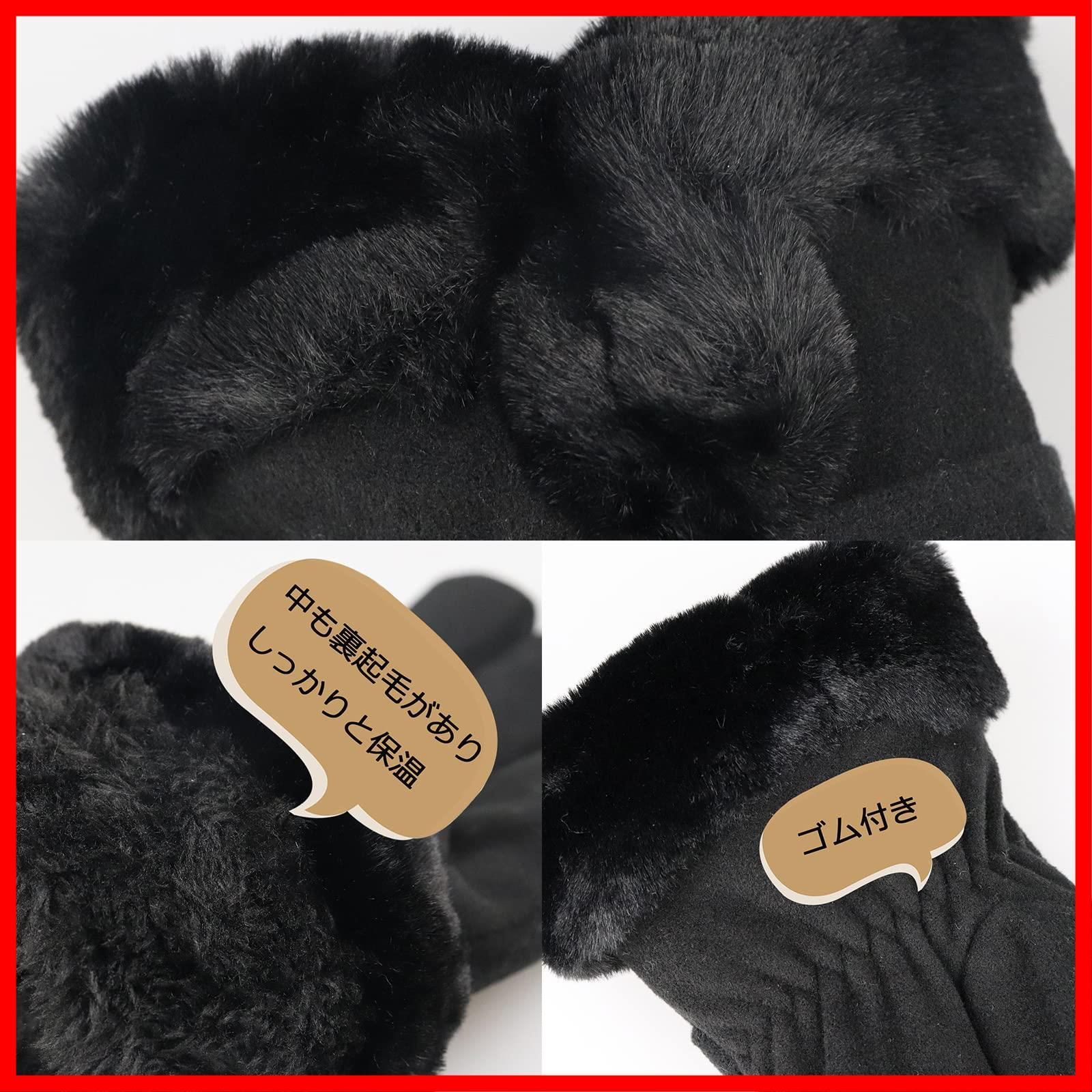 プレゼント 自転車 暖かい 女性 スマホ対応 防寒手袋 展開 冬 グローブ レディース 手袋 Lycharoty