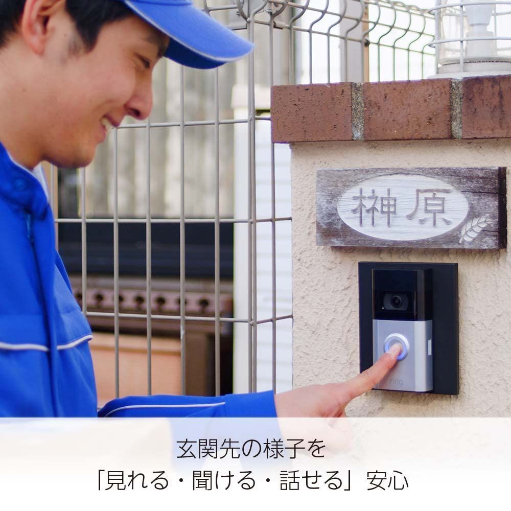 Ring Video Doorbell 4 (リング ビデオドアベル4) | www.agb.md