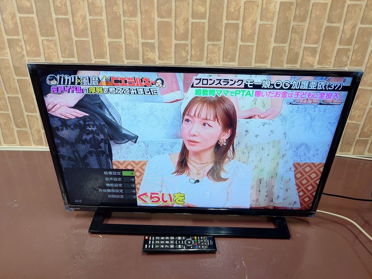 TOSHIBA レグザ 32型 ハイビジョン液晶テレビ 32S22 裏録対応 黒 REGZA 東芝 液晶テレビ 32V型 (2018〜2019年製) 中古 32S22 直下