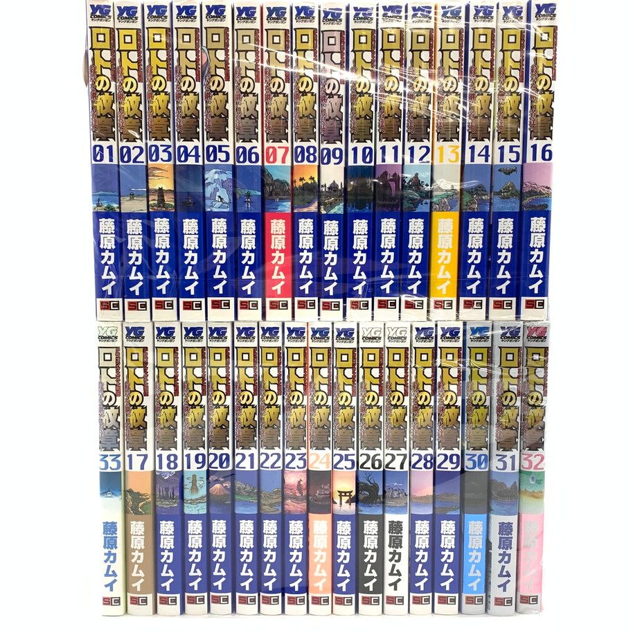 中古品】ドラゴンクエスト列伝 ロトの紋章～紋章を継ぐ者達へ～ 33巻