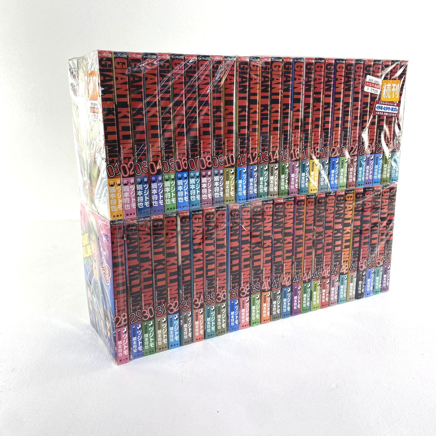 GIANT KILLING 1〜53巻 GIANT KILLING(53) (モーニングKC) | ツジトモ, 綱本 将也 |本