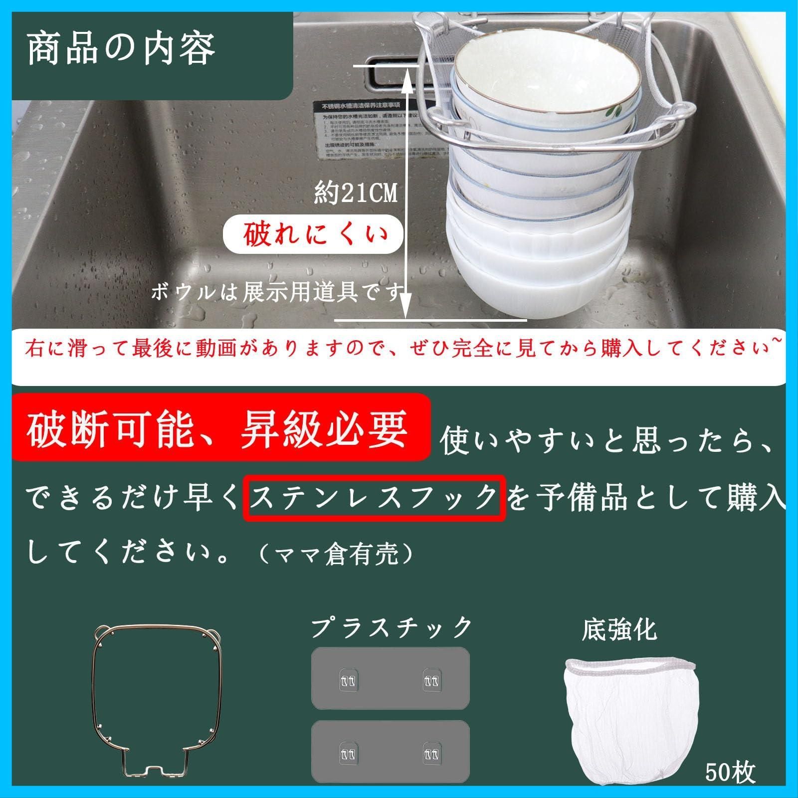 さんかくこーなー ゴミ袋用