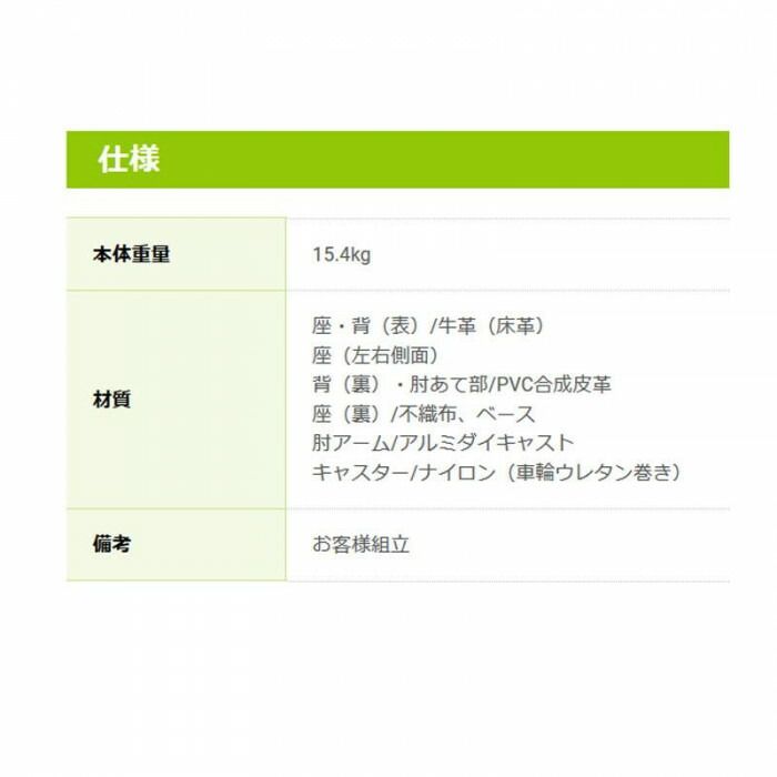 エグゼクティブチェア RZE-A210BK