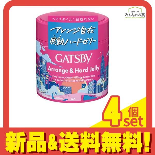 ギャツビー アレンジu0026ハードゼリー スタイリングジェル 230g 4個セット まとめ売り