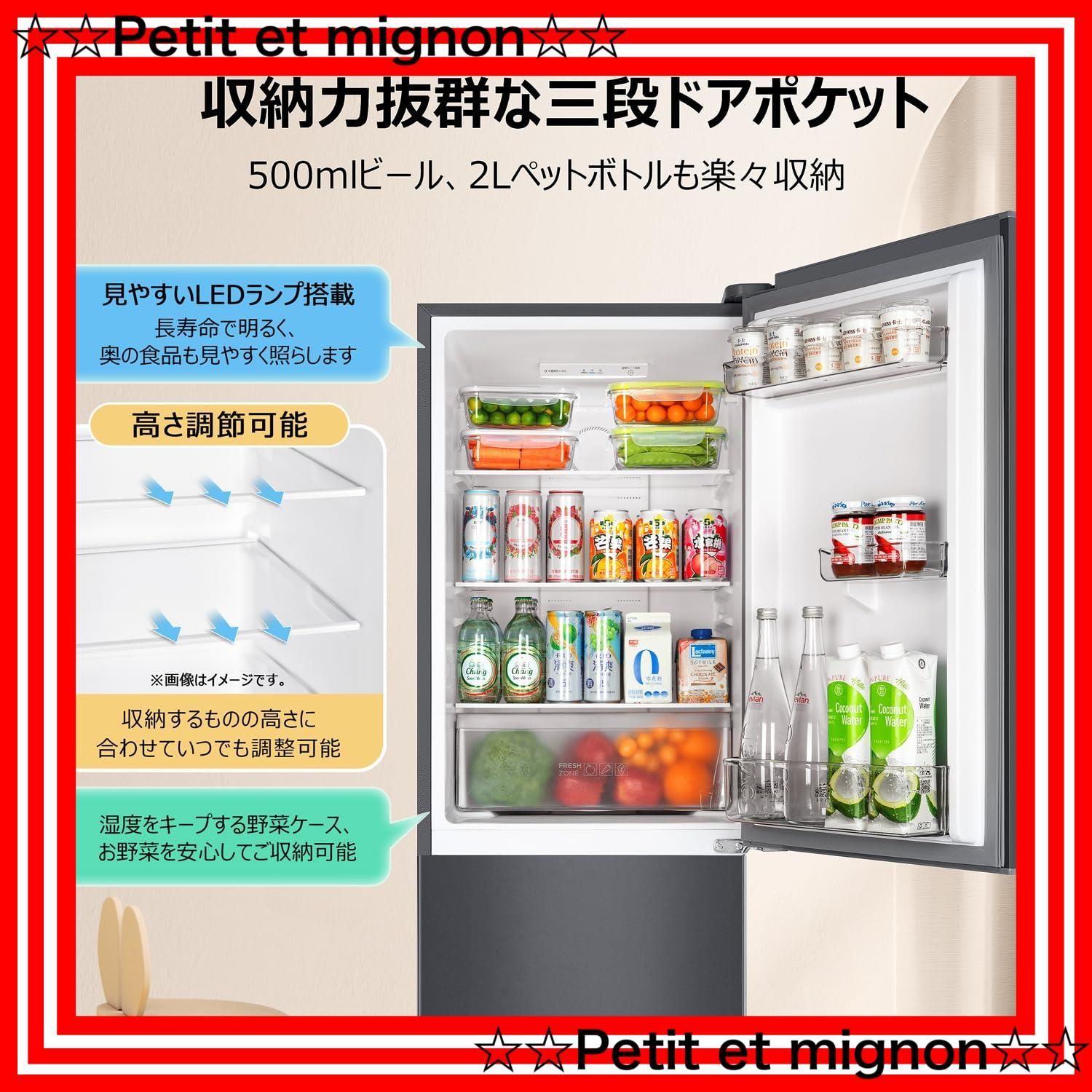 即日発送】P186BFN グレー 2ドア 186L 霜取り機能付き 野菜ケース 幅  