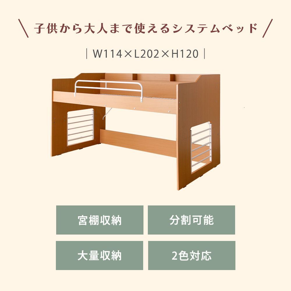 分割式 宮付