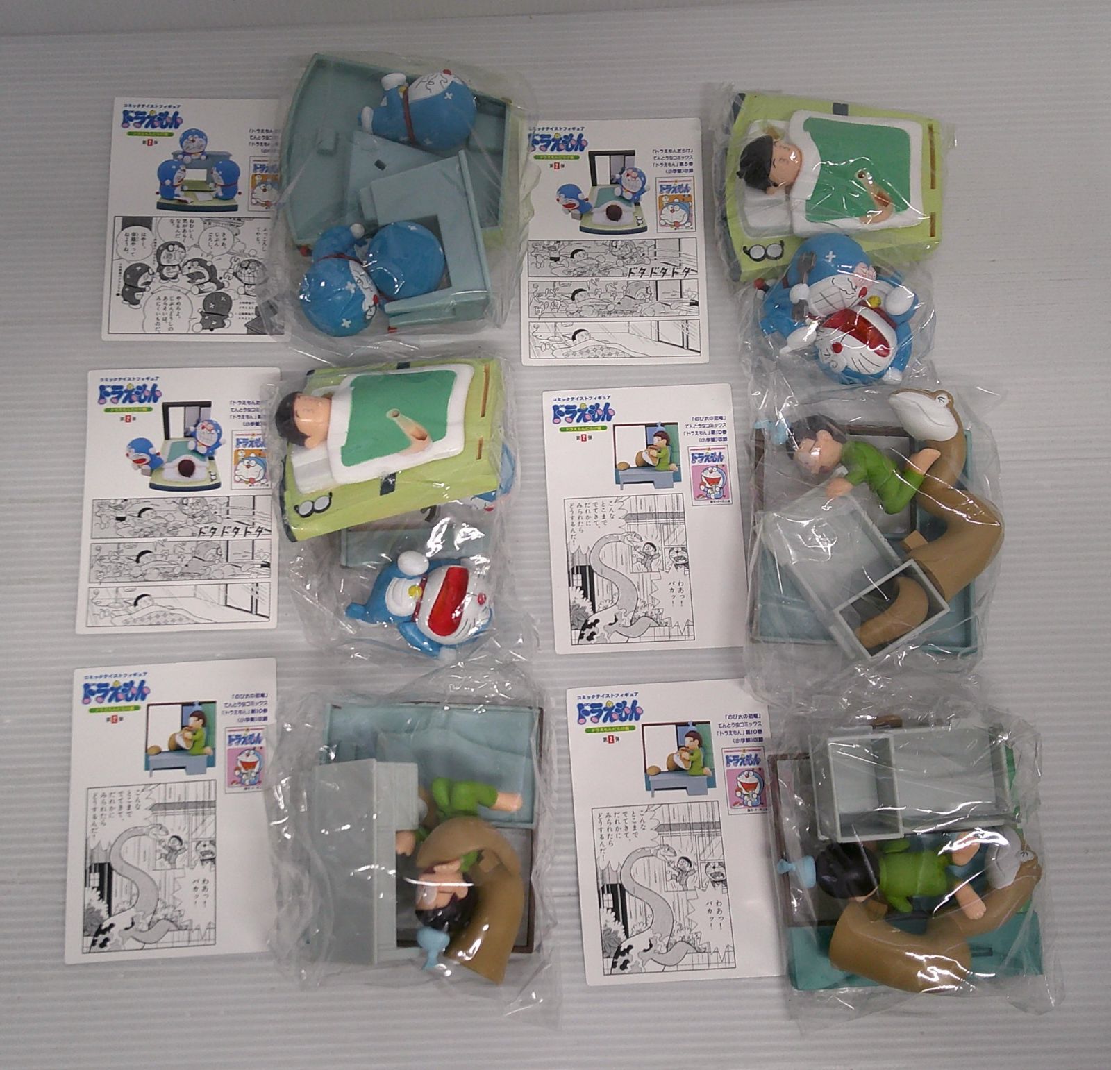 開封品】ドラえもんコミックテイストフィギュア 第2弾 コレクション