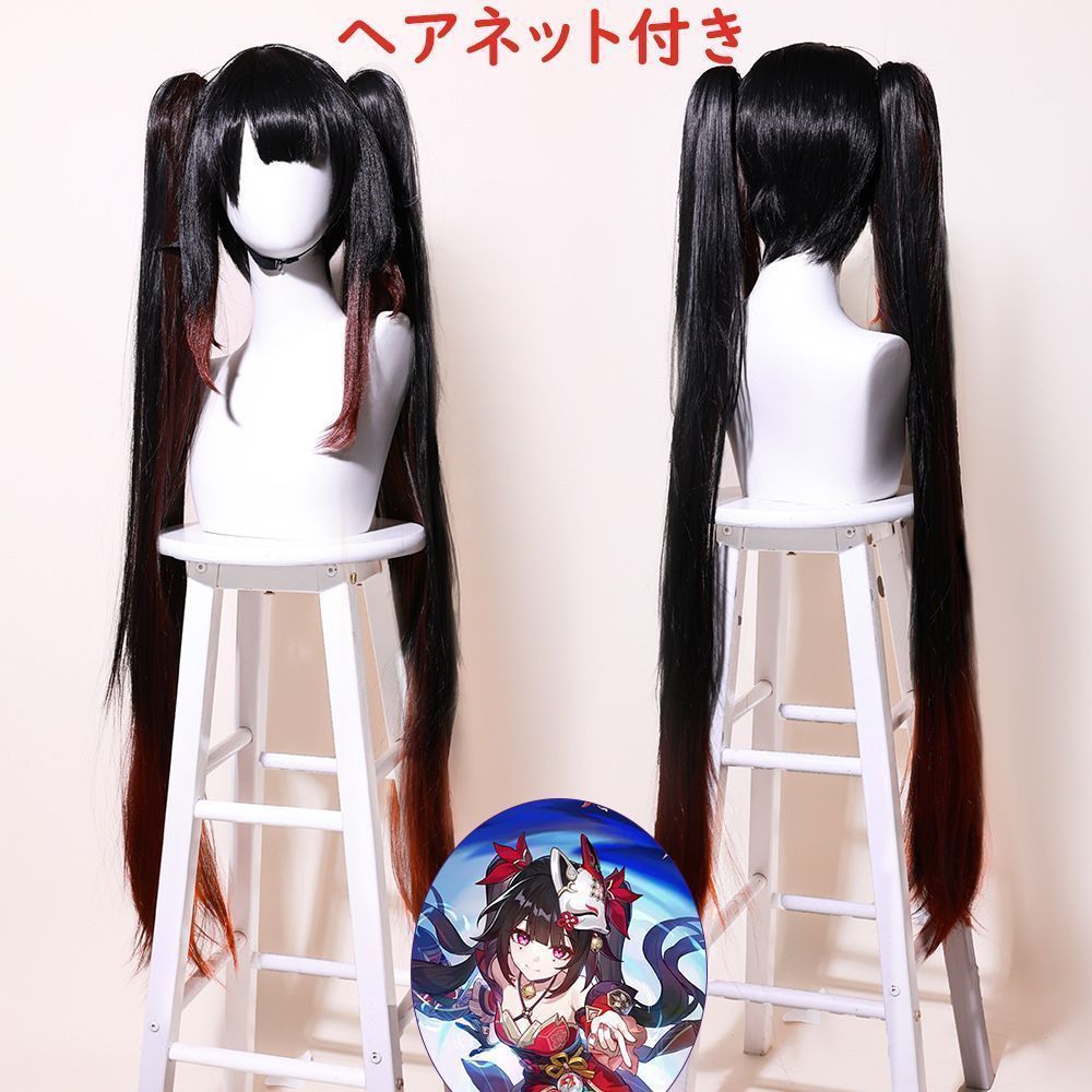 崩壊スターレイル コスプレ服