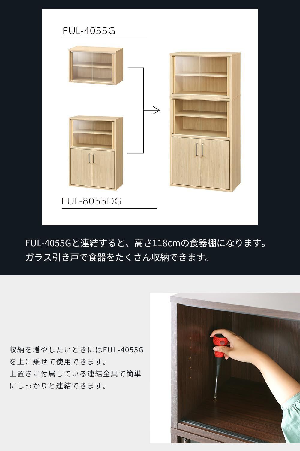 ダークブラウン木目柄