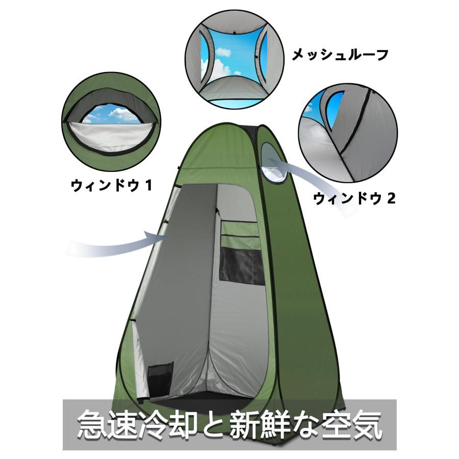透けない