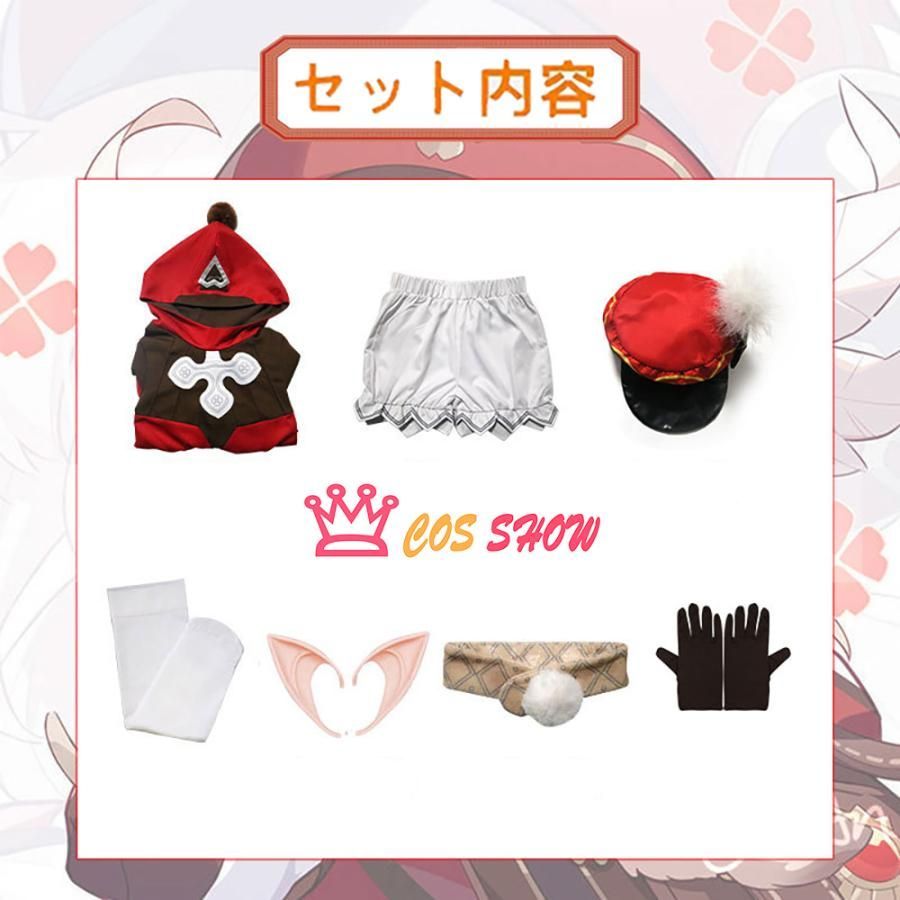 cosplay仮装 イベント
