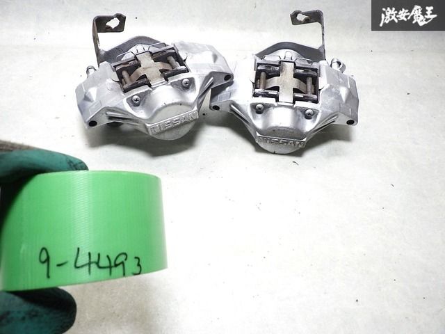 固着無し！即発送】日産純正 Z32 フェアレディZ 300ZX リヤ リア