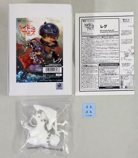 フィギュア レグ 「メイドインアビス」 ガレージキット ワンダー