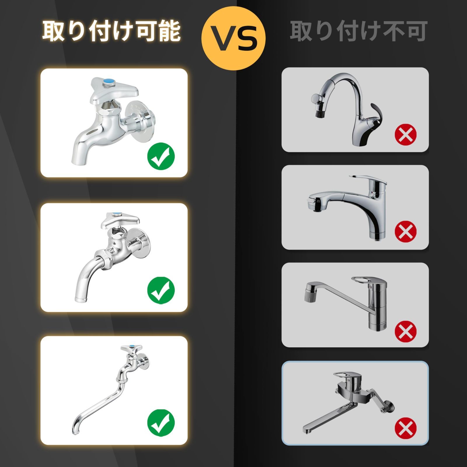 ホース