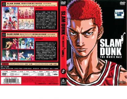 スラムダンクDVD BOX スラムダンクDVD全巻セット Amazon.co.jp
