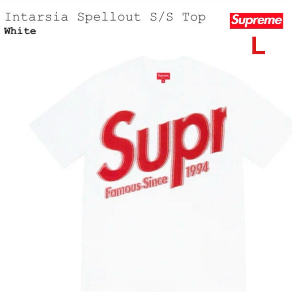 Supreme 21ss Intarsia Spellout S/S Top