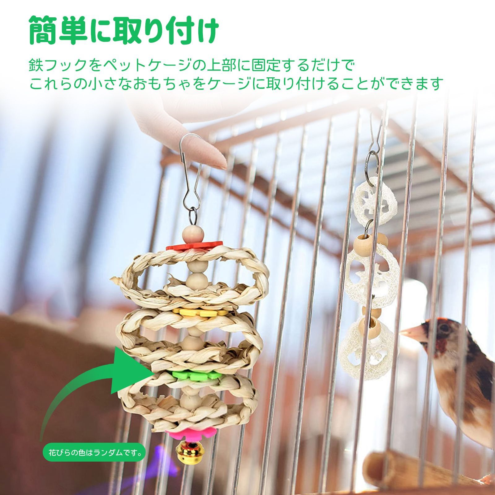 バードトイ 鳥おもちゃ オウムブランコ 鳥グッズ 鳥の遊び場 吊下げ