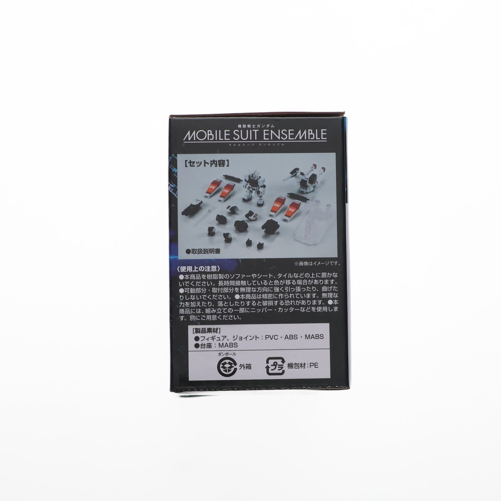 プレミアムバンダイ限定 機動戦士ガンダム MOBILE SUIT ENSEMBLE