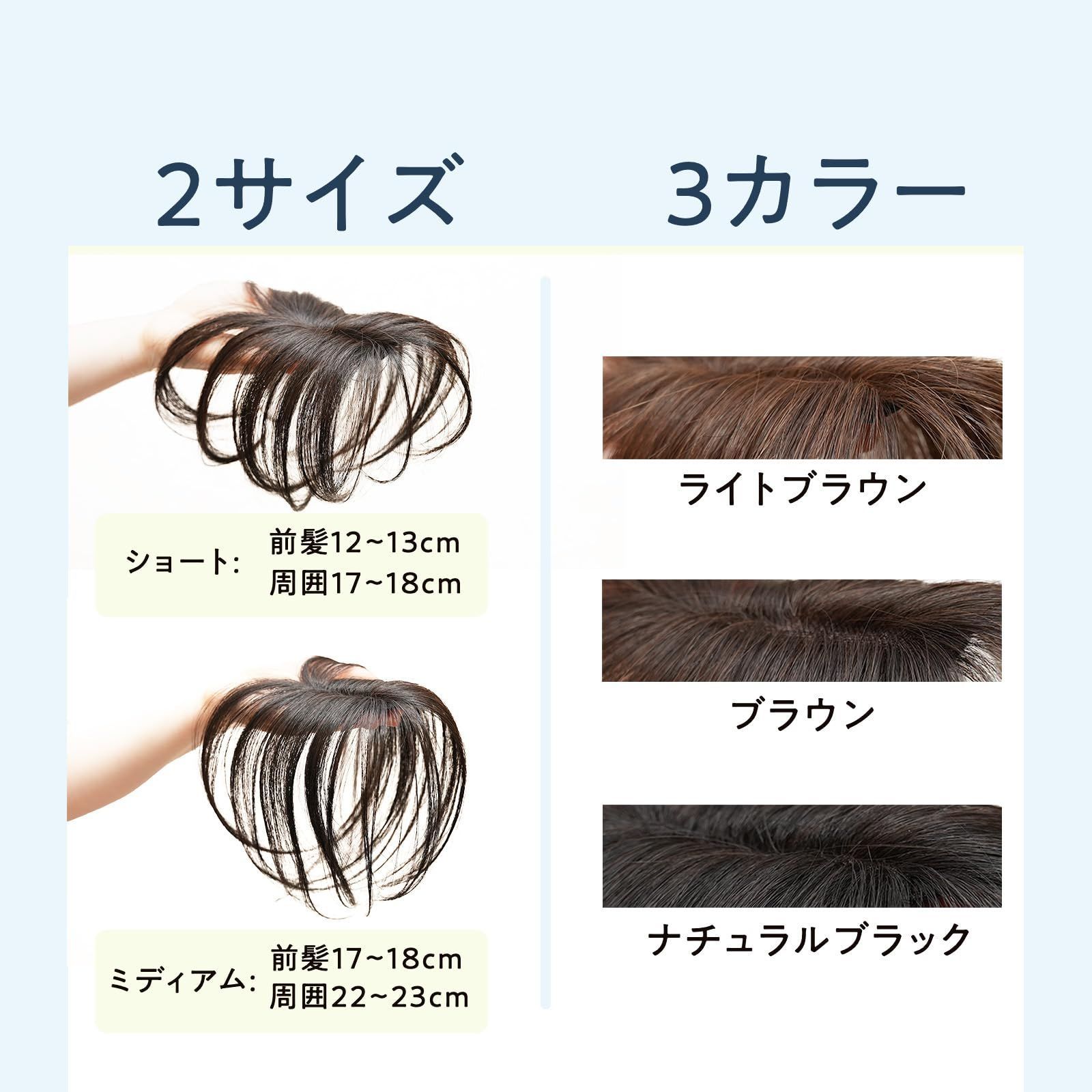 シースルーバング