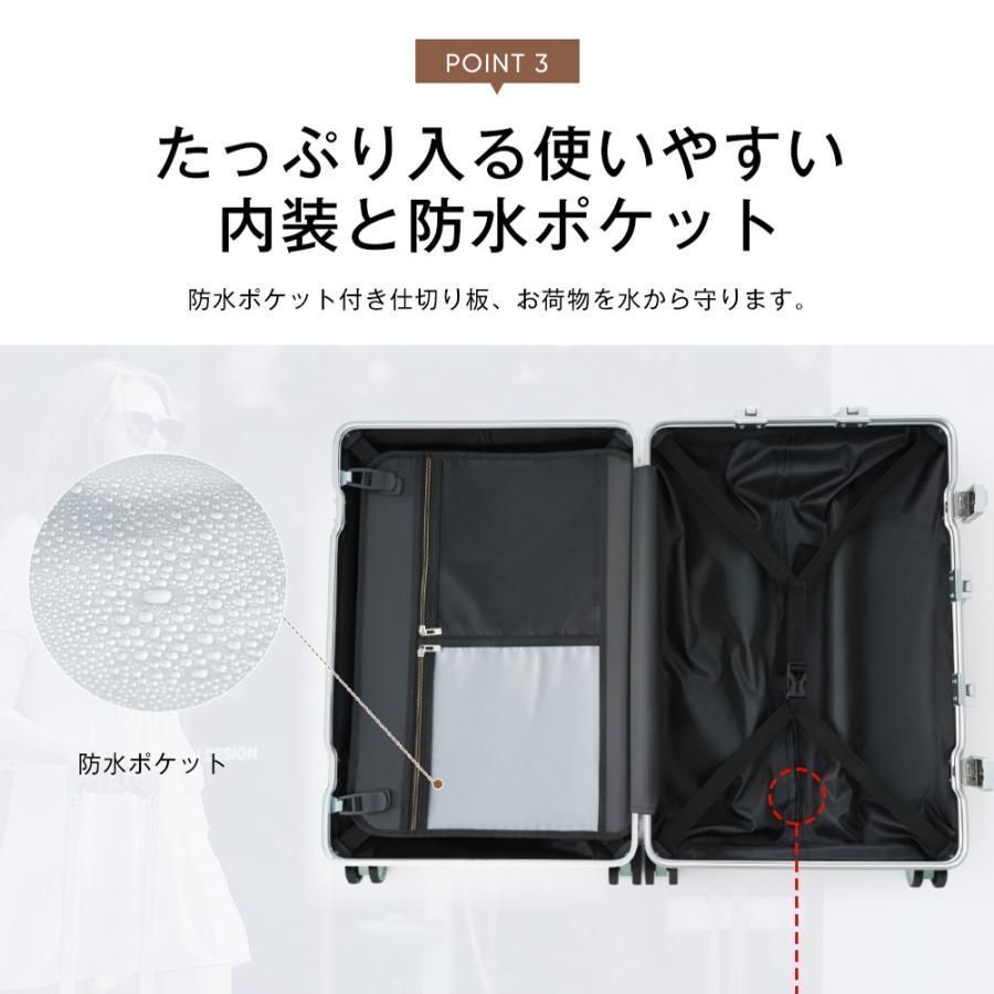  スーツケース Mサイズ 軽量 キャリーケース キャリーバッグ フレームタイプ TSAロック アルミ 感 防水ポケット 4 7日 海外 おしゃれ 旅行かばん備品 小物 旅行かばん 小分けバッグ