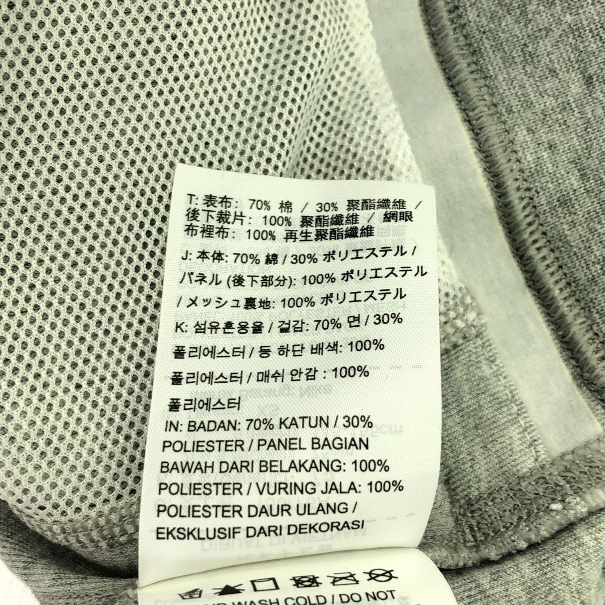 NIKE / ナイキ | × sacai バックプリーツ スウェット | XS