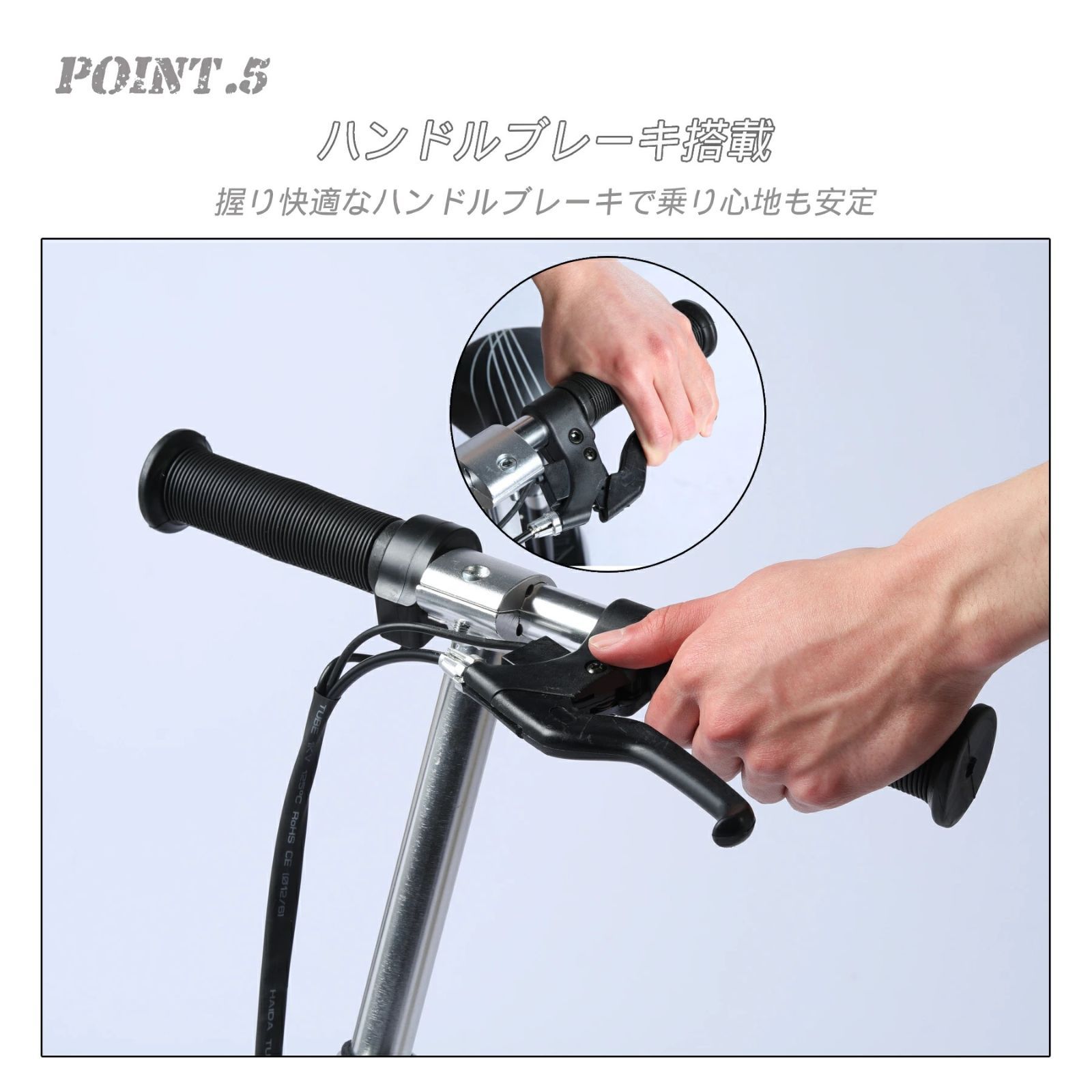 電動アシストスケーター