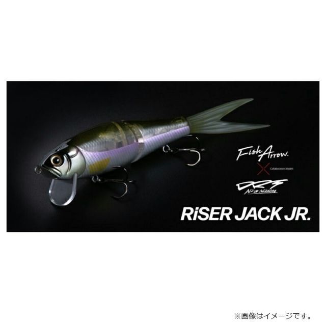 フィッシュアロー ライザージャックJR #13 ピンクシャッド