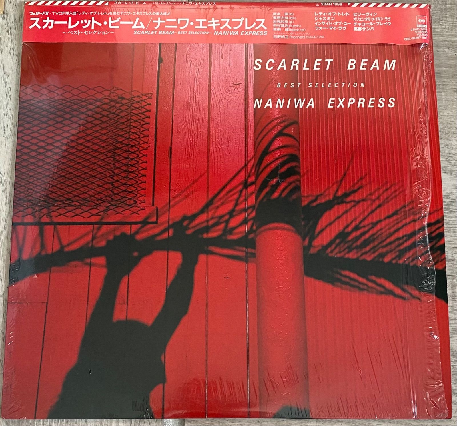 Cheb Hasni 2枚 レコード 未開封新品 国安修二 / ねぇ / 針のない時計 | PASSTIME RECORDS / パス