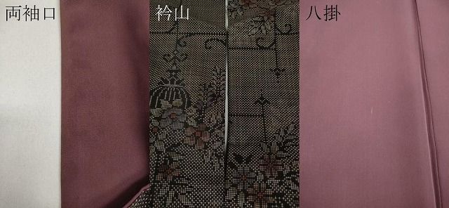 西武百貨店扱い