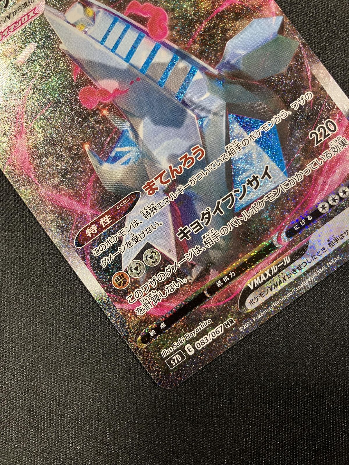 ポケカ　HR12枚セット 楽天市場】あす楽 BOX シュリンク付き ポケモンカード