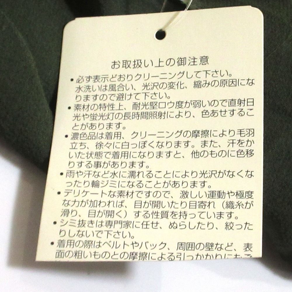 アルベルタフェレッティ シアーシルクワンピース