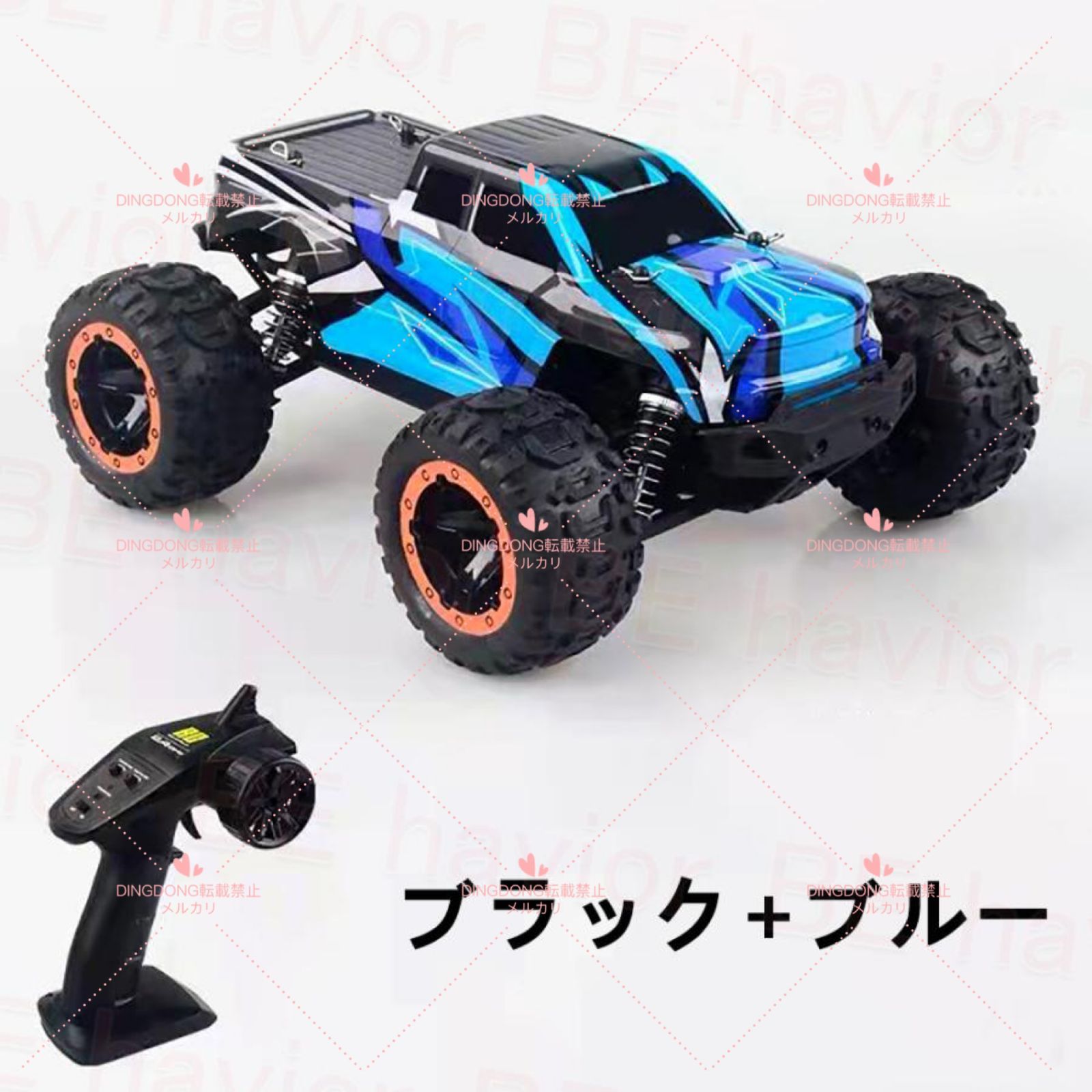 ラジコンカー RCカー ラジコン 電動オフロード 1:16高速車 四輪
