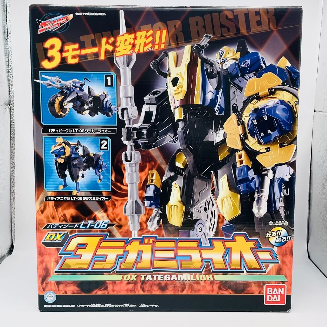 未開封 バンダイ 特命戦隊ゴーバスターズ DXタテガミライオー バディ 