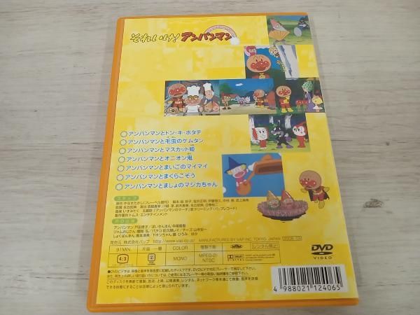 DVD それいけ!アンパンマン ぴかぴかコレクション::アンパンマン