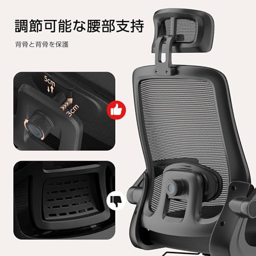 通気性メッシュ デスクチェア