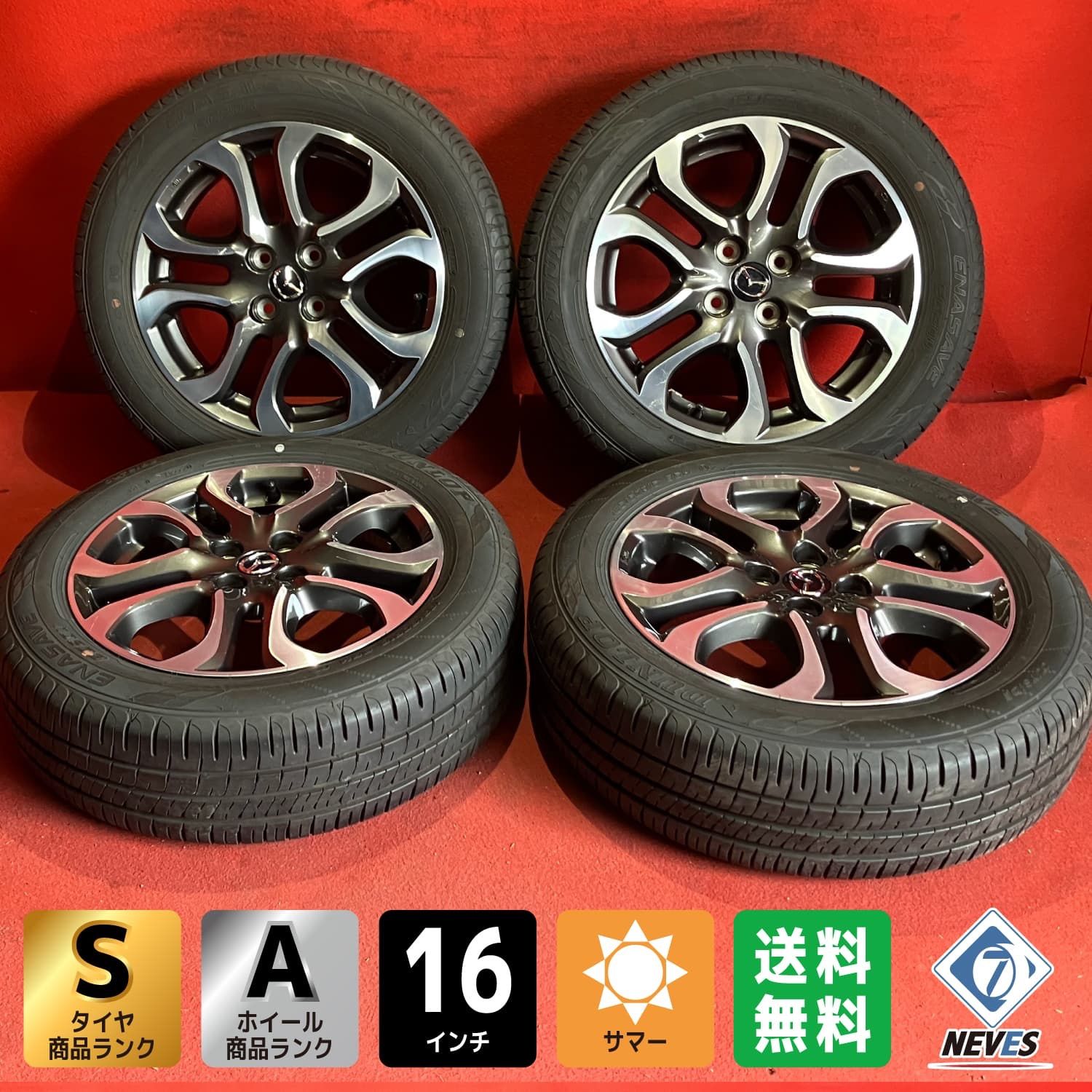 ②【中古】 185/60R15 ダンロップ EC204 トヨタ純正ホイールセット 楽天市場】185/60R15 ダンロップ エナセーブ EC204 トヨタ純正
