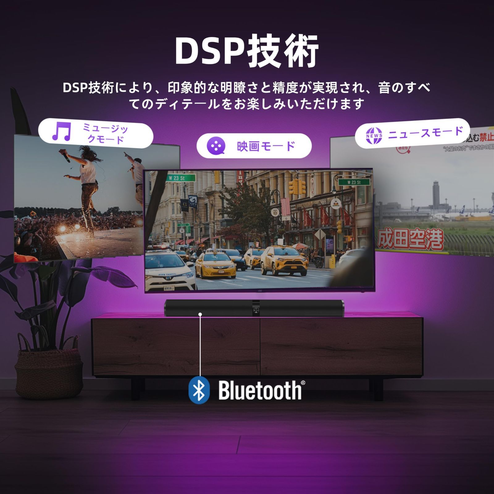 サウンドバー 2 in 1 取り外し可 テレビ スピーカー Bluetooth